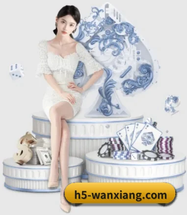 万向娱乐 APP