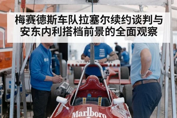 motorsport team garage engineers
