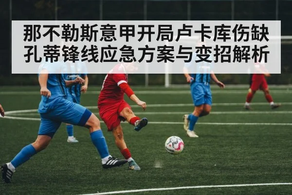soccer striker action