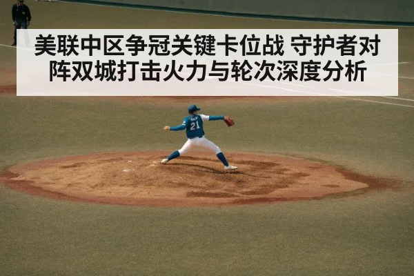 baseball pitcher throwing