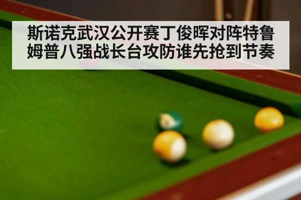 snooker table balls