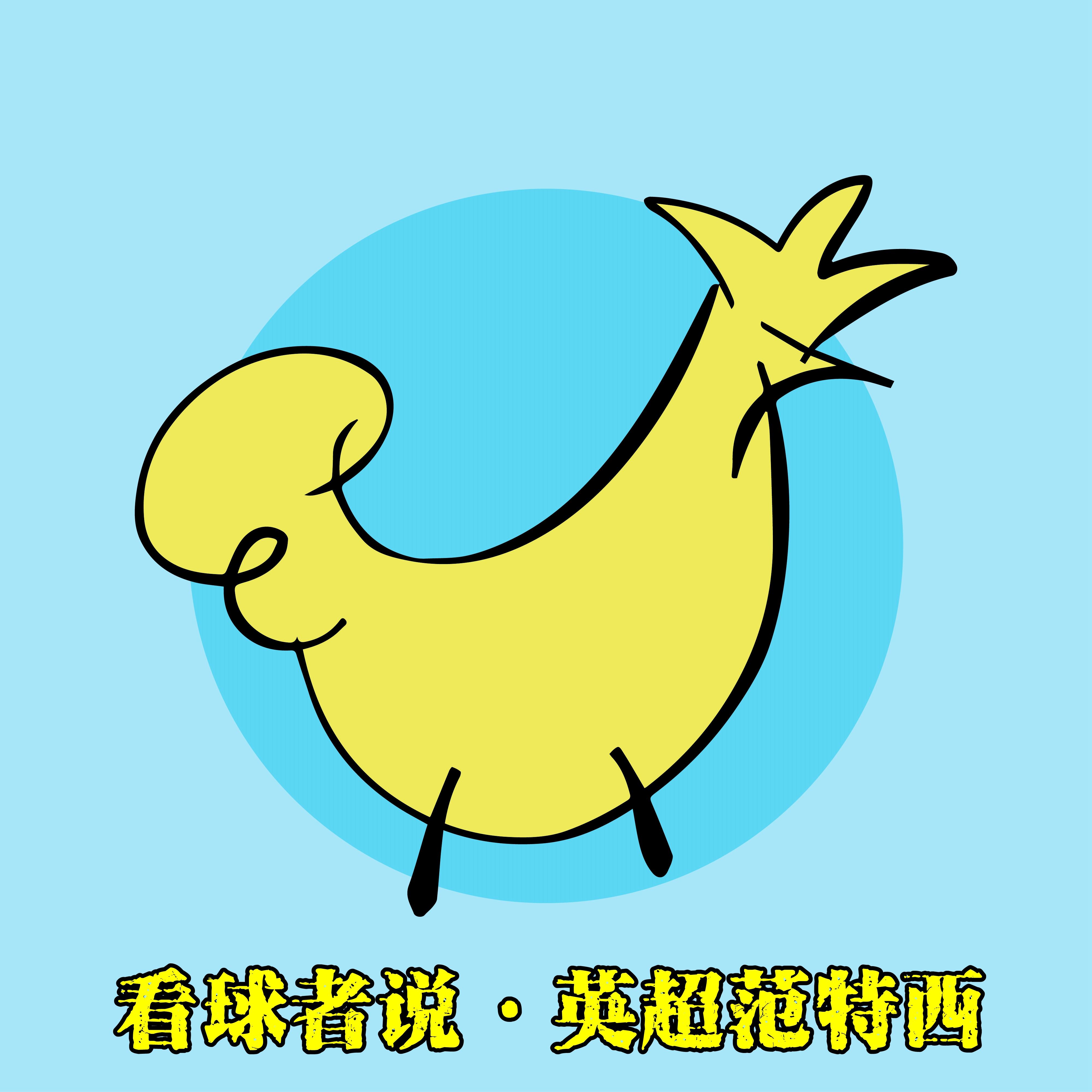 万向娱乐-争冠和保级进入决战期【英超范特西】2526F36